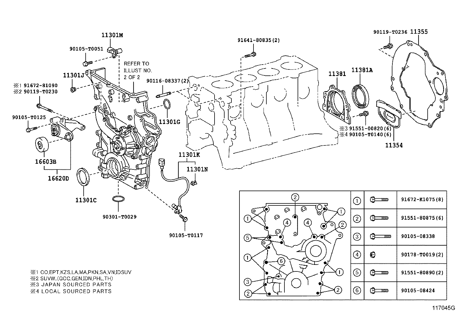  FORTUNER |  TIMING GEAR COVER REAR END PLATE