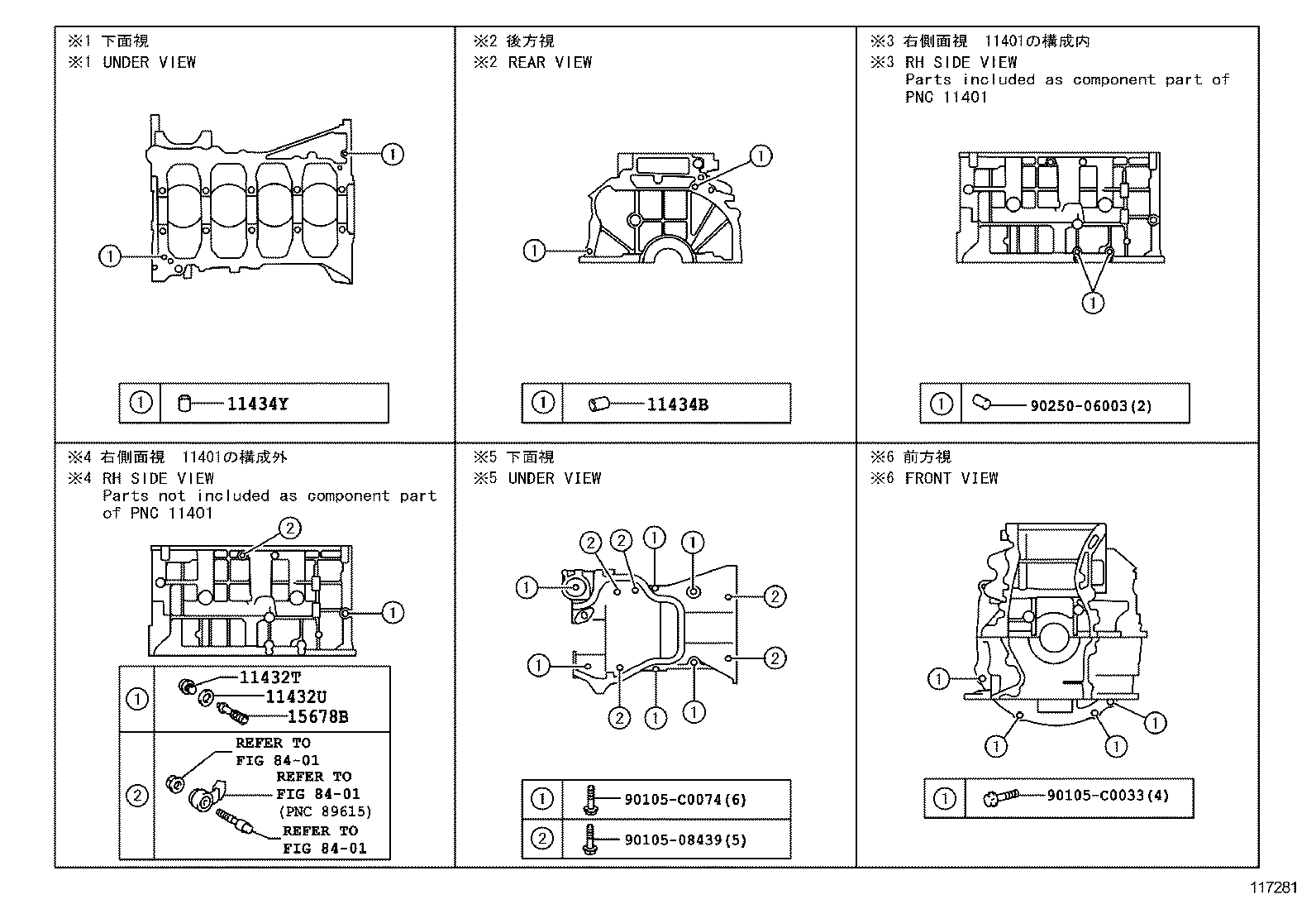  CAMRY HYBRID CHINA |  CYLINDER BLOCK