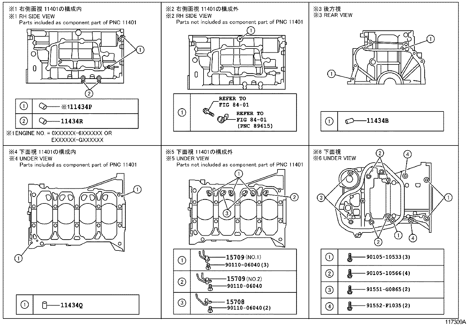  CAMRY AURION HV ARL |  CYLINDER BLOCK
