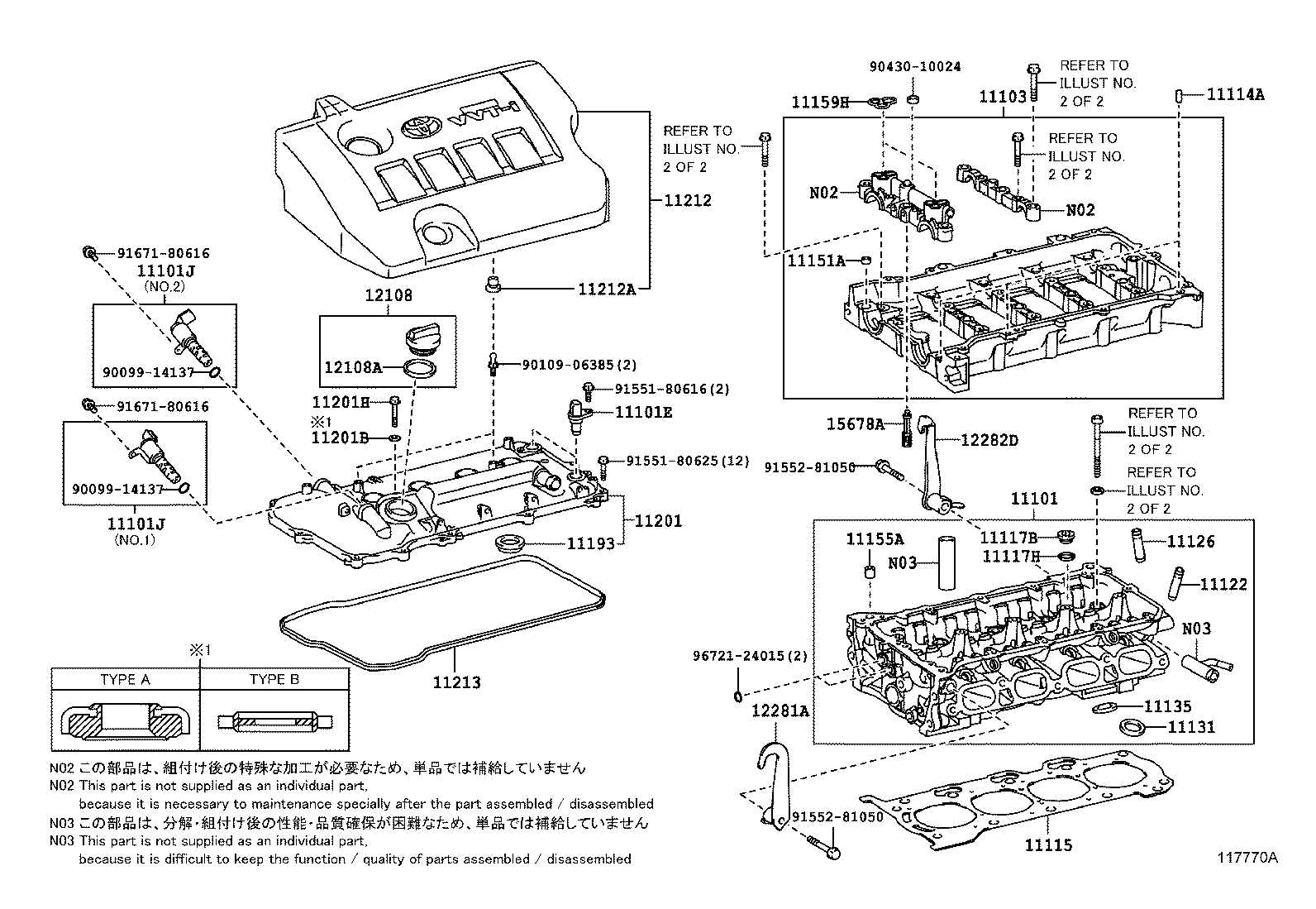  RAV4 |  CYLINDER HEAD