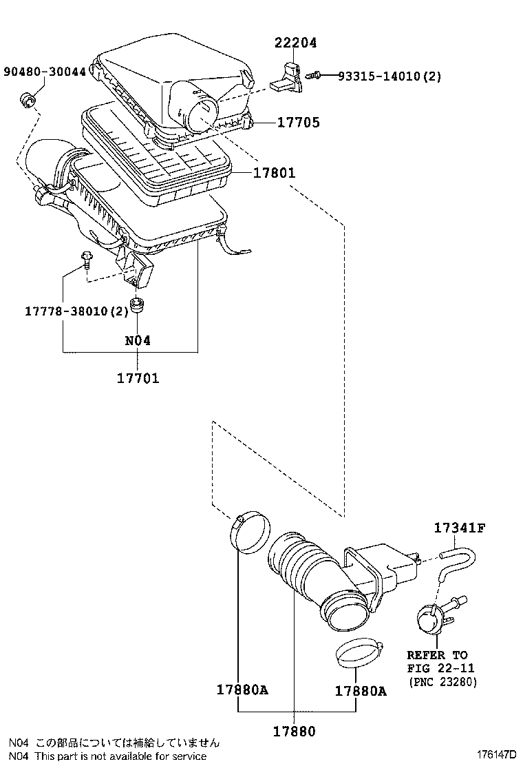  SEQUOIA |  AIR CLEANER