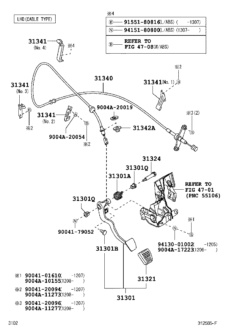  AVANZA |  CLUTCH PEDAL FLEXIBLE HOSE