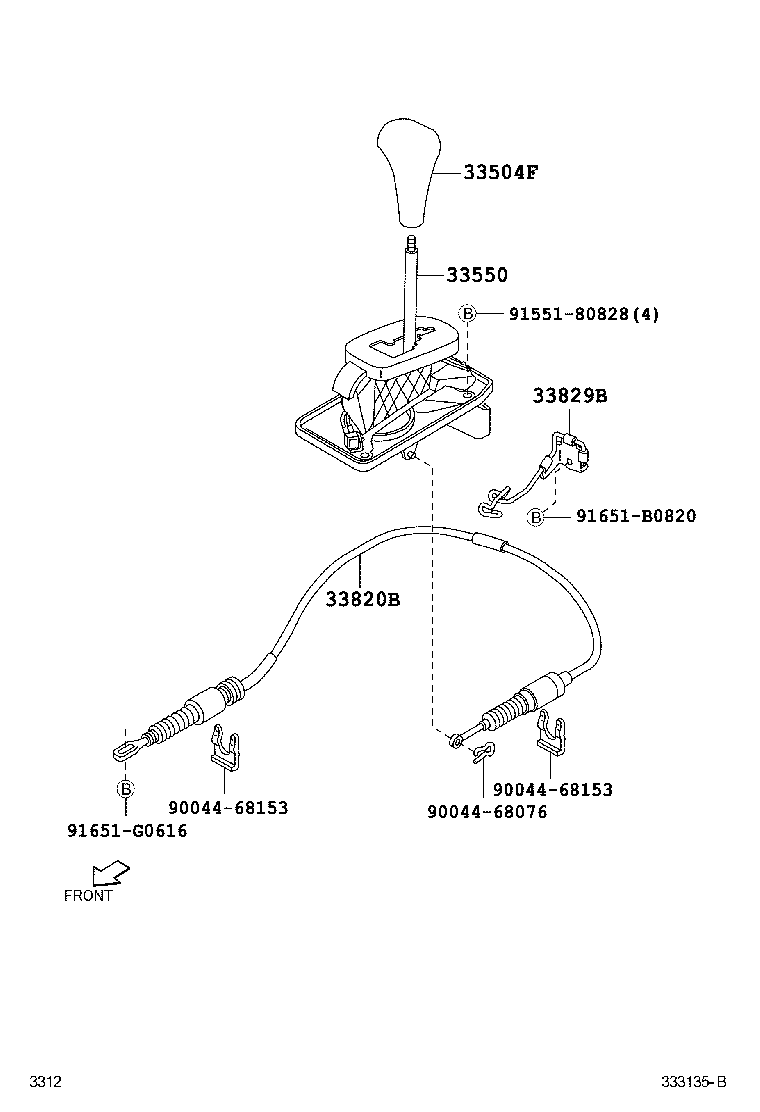  RUSH |  SHIFT LEVER RETAINER