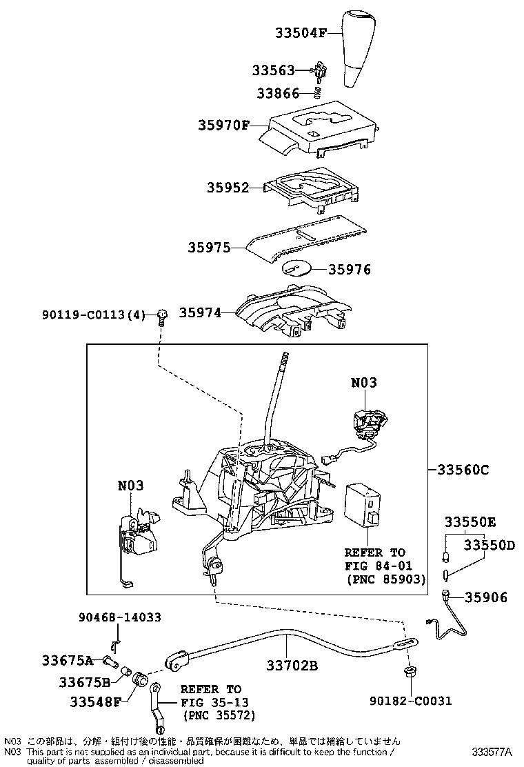  LAND CRUISER CHINA |  SHIFT LEVER RETAINER