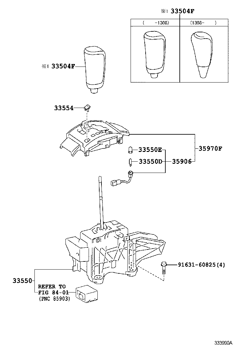  4RUNNER |  SHIFT LEVER RETAINER