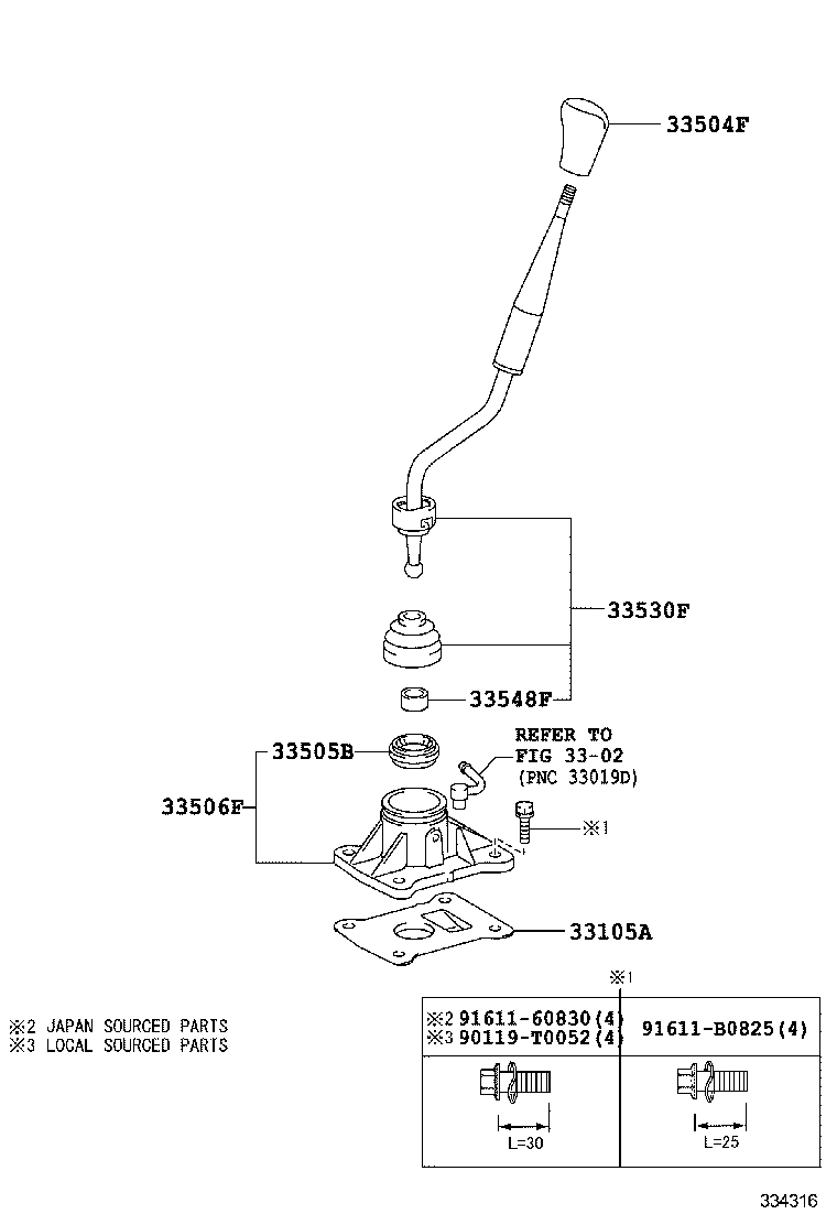  INNOVA KIJANG |  SHIFT LEVER RETAINER