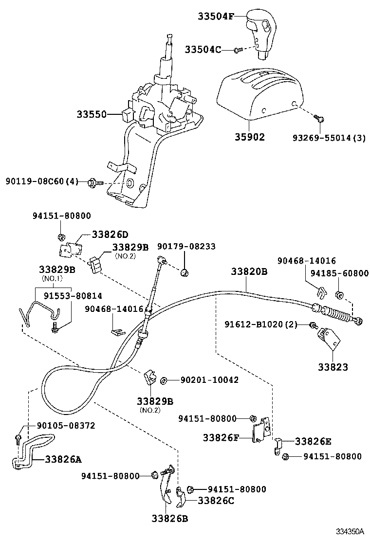  DYNA |  SHIFT LEVER RETAINER