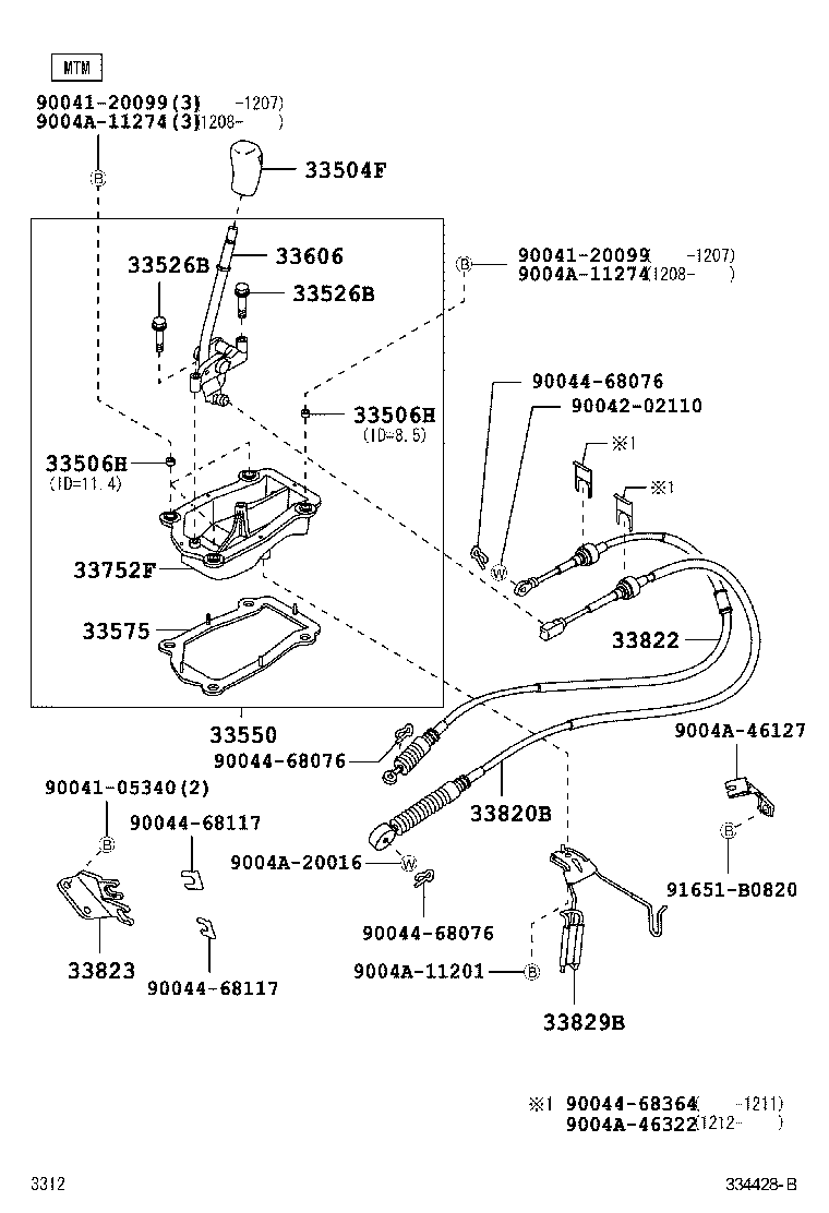  AVANZA |  SHIFT LEVER RETAINER