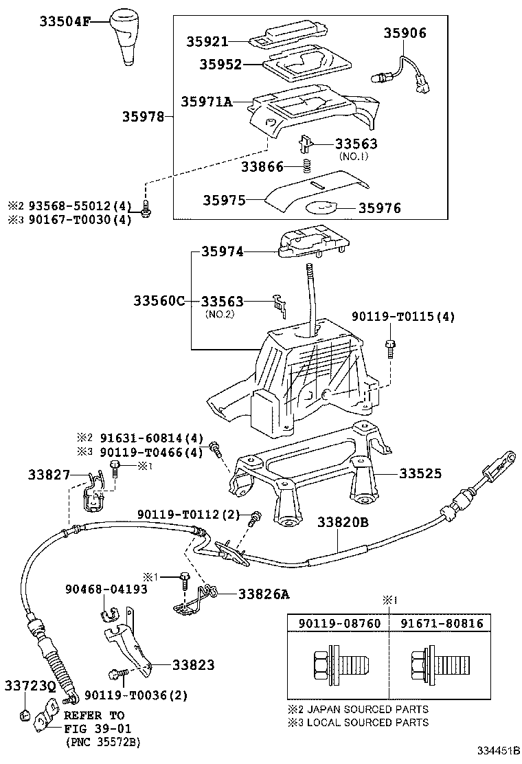  CAMRY HYBRID ASIA |  SHIFT LEVER RETAINER