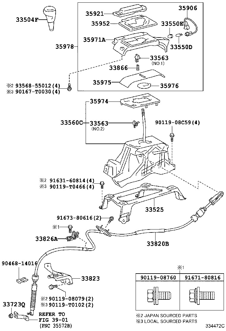  CAMRY HYBRID ASIA |  SHIFT LEVER RETAINER