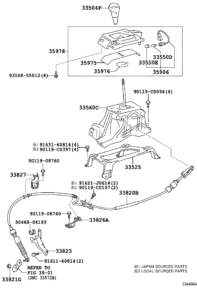  CAMRY HYBRID CHINA |  SHIFT LEVER RETAINER