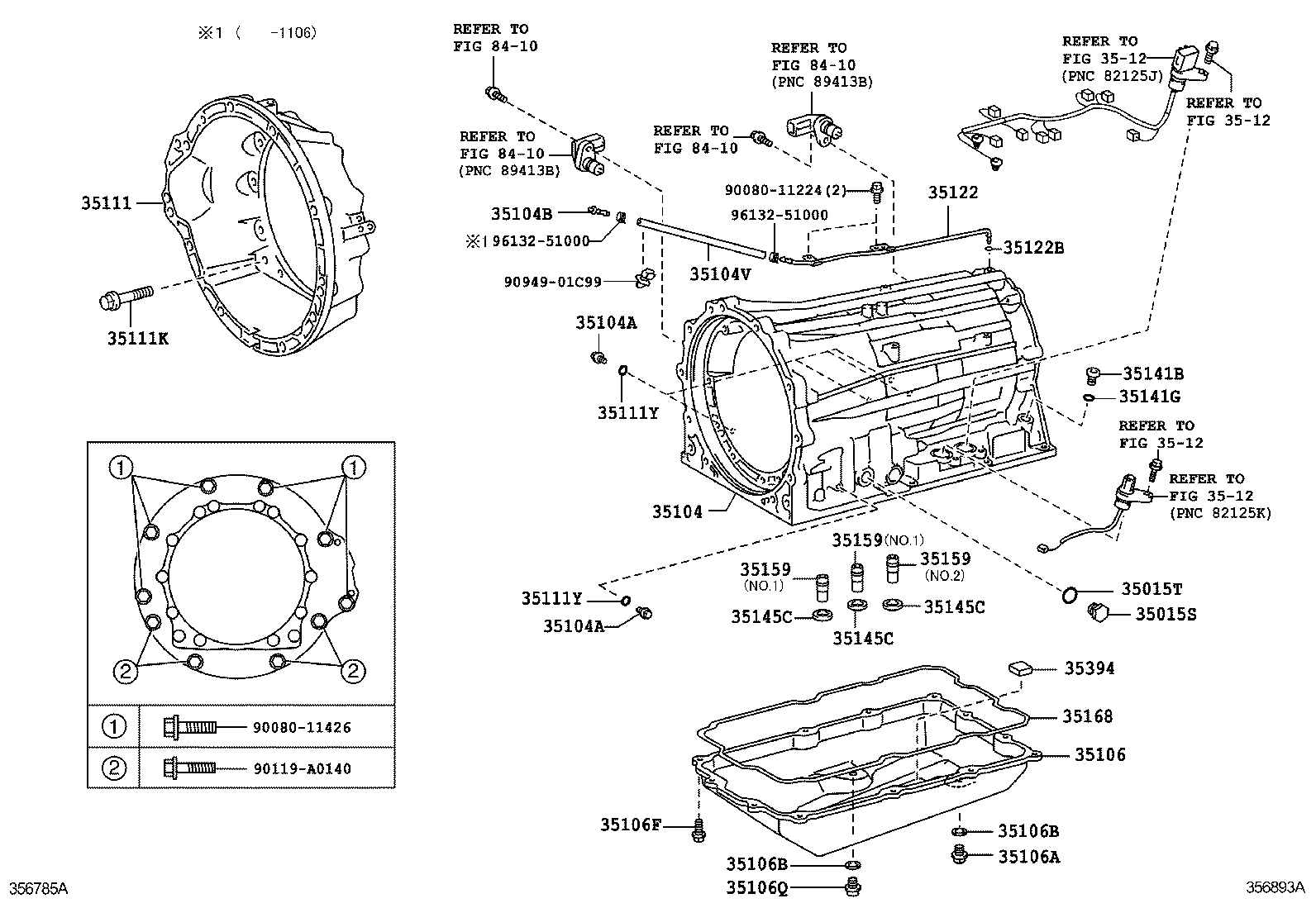  SEQUOIA |  TRANSMISSION CASE OIL PAN ATM