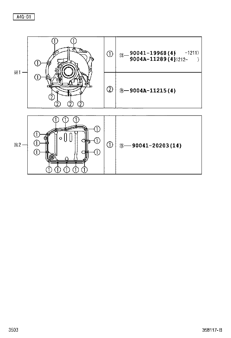  AVANZA |  TRANSMISSION CASE OIL PAN ATM