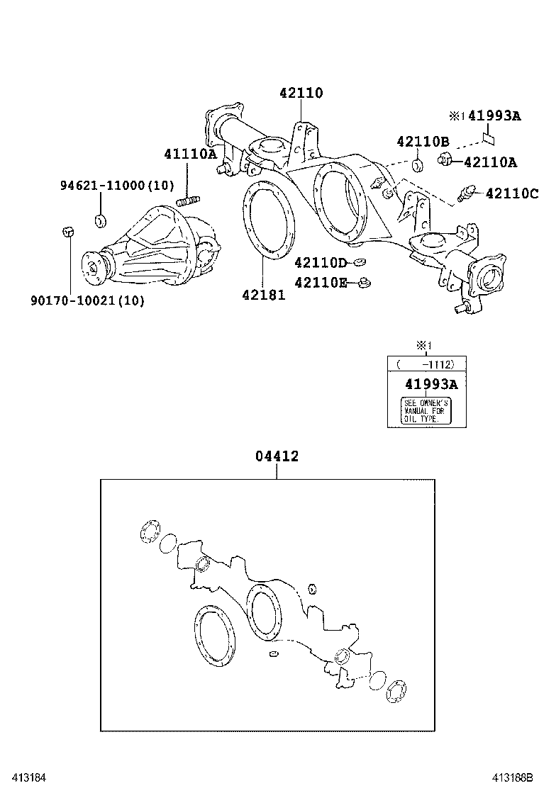  4RUNNER |  REAR AXLE HOUSING DIFFERENTIAL