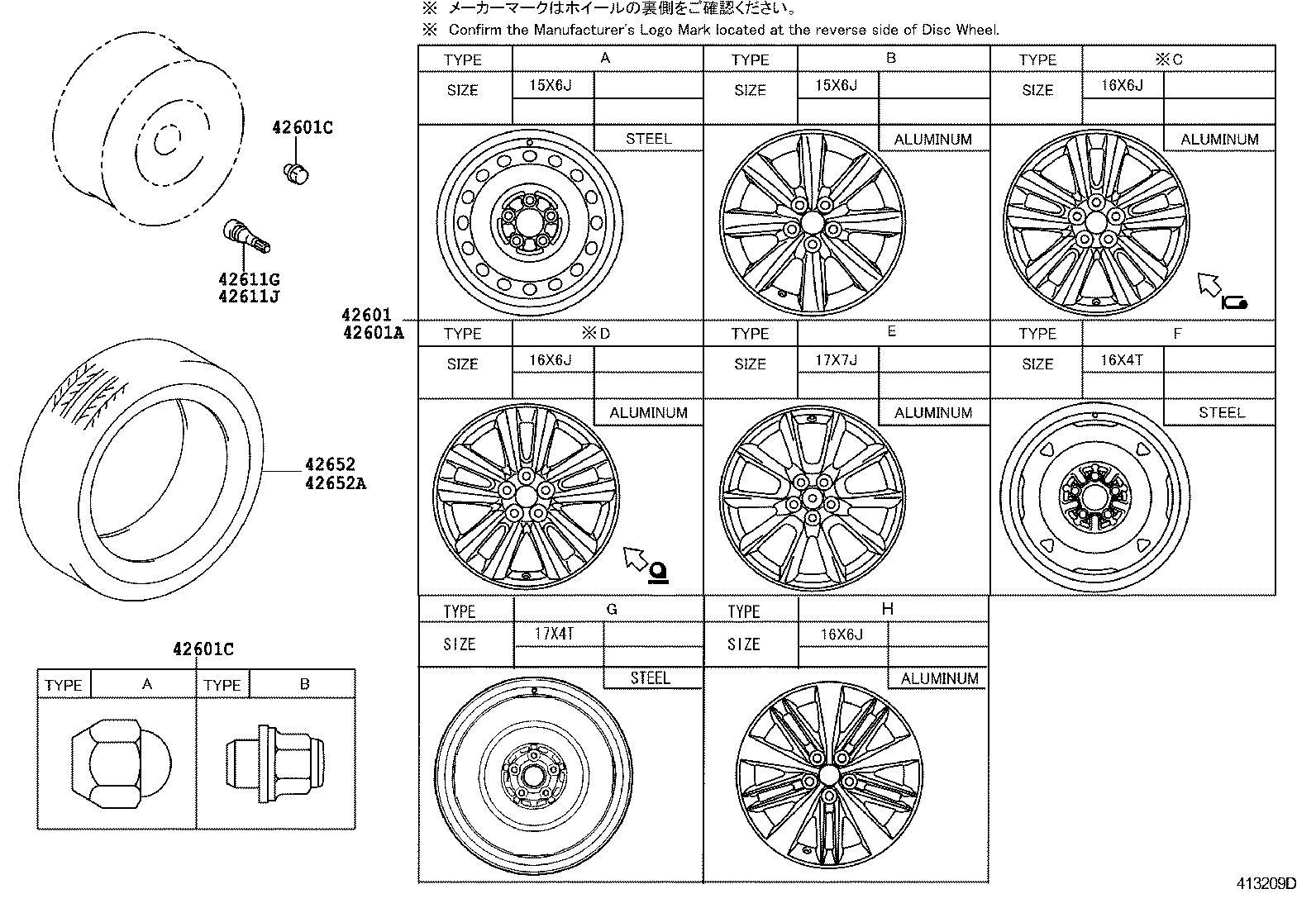  WISH |  DISC WHEEL WHEEL CAP