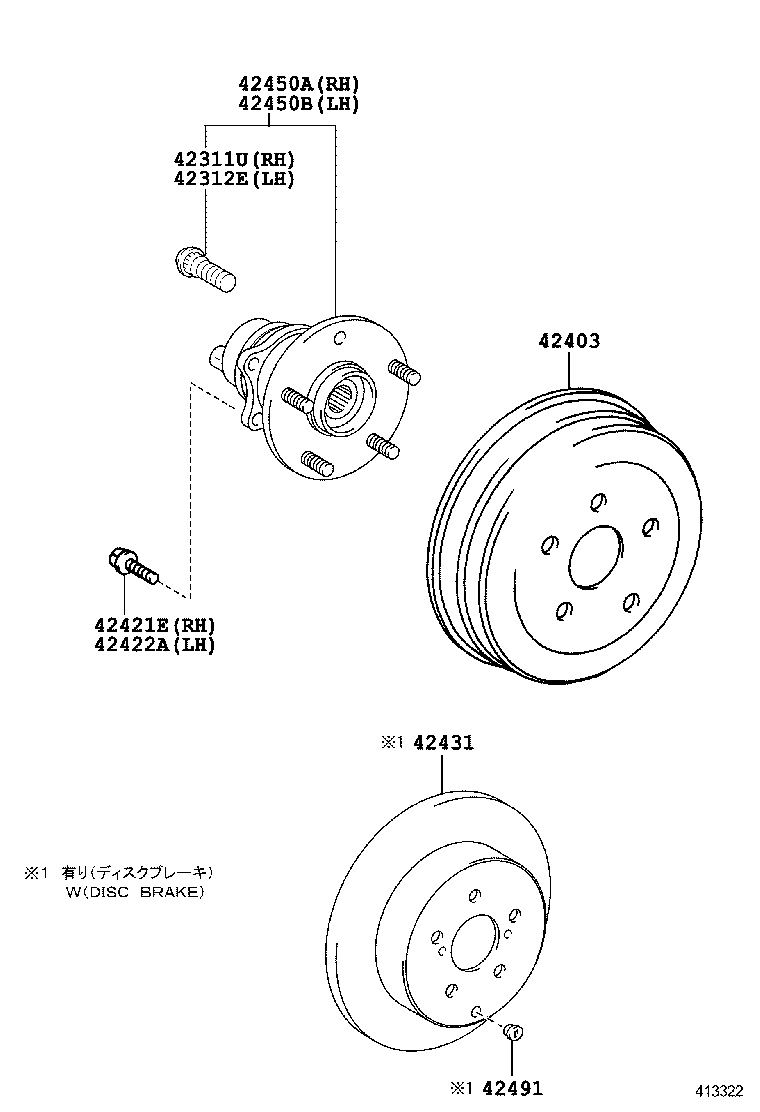  WISH |  REAR AXLE SHAFT HUB