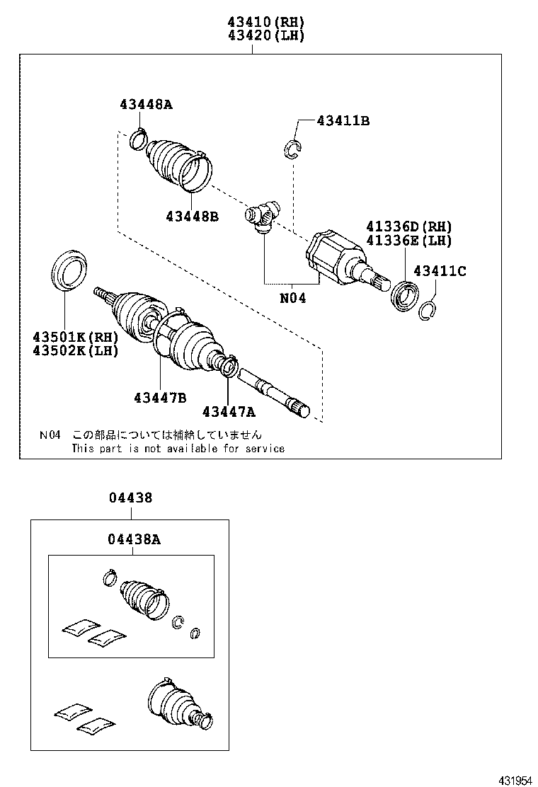  SEQUOIA |  FRONT DRIVE SHAFT