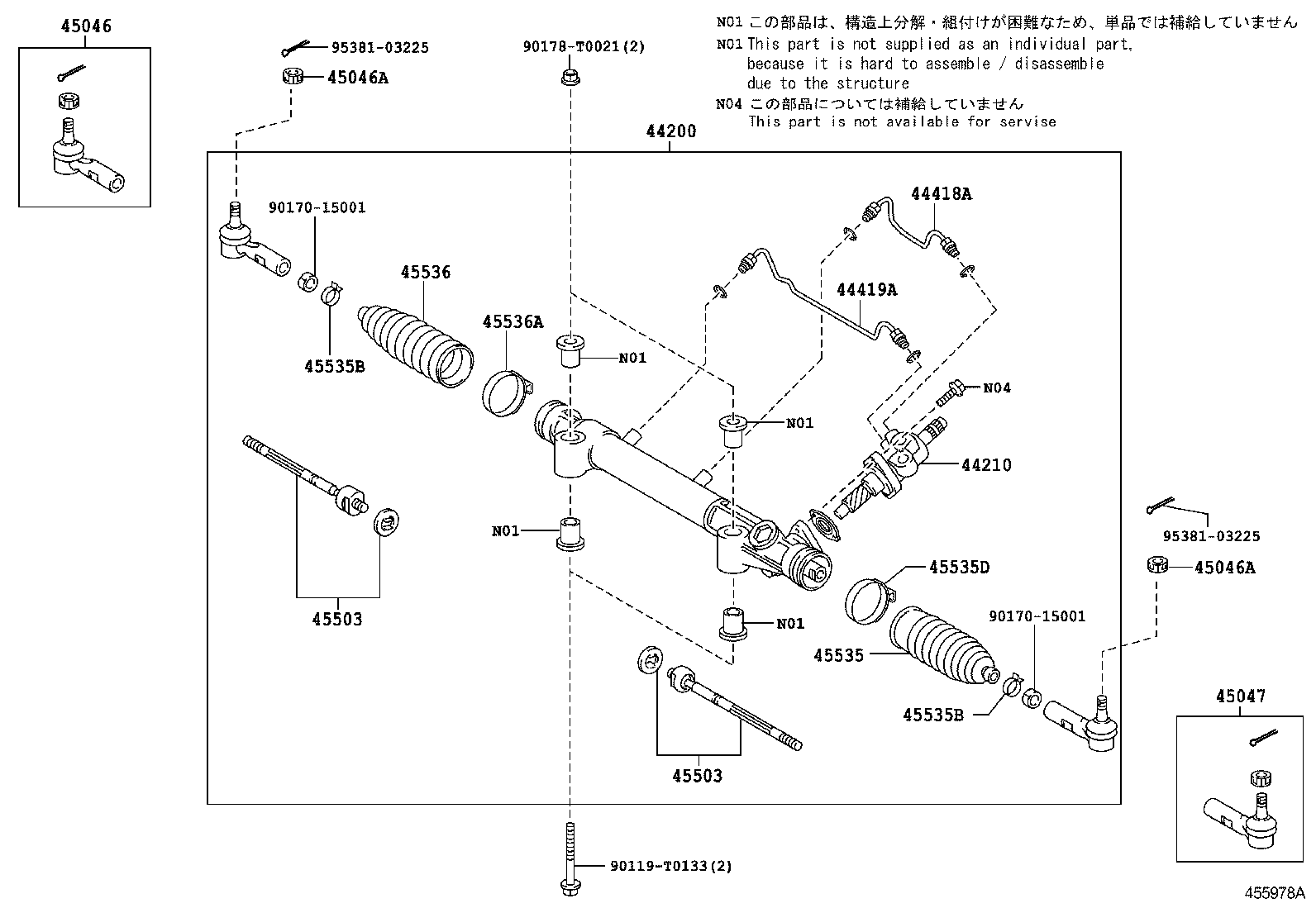  FORTUNER |  FRONT STEERING GEAR LINK