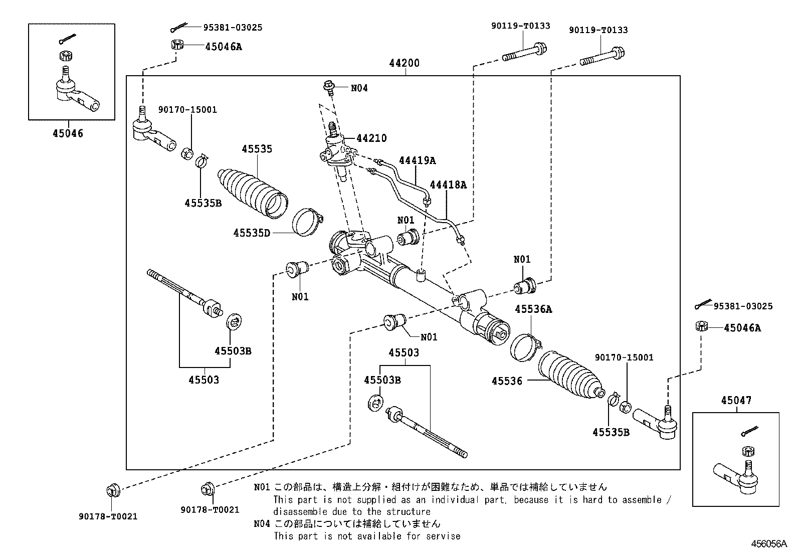  INNOVA KIJANG |  FRONT STEERING GEAR LINK