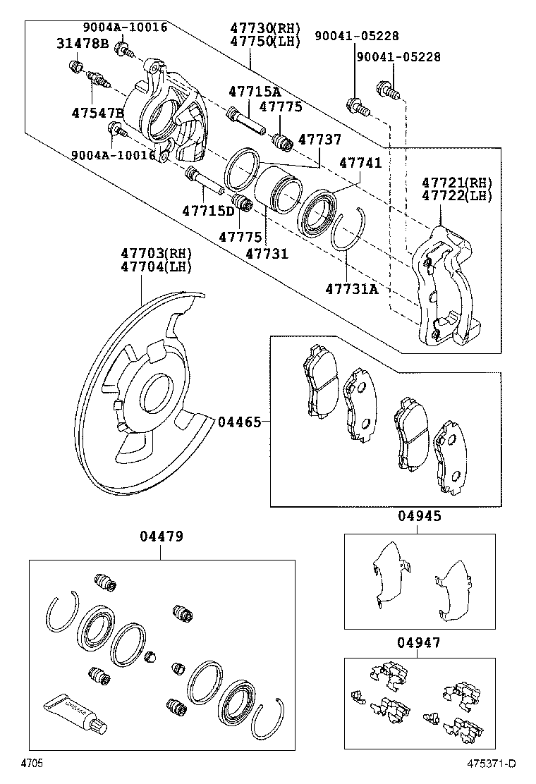  RUSH |  FRONT DISC BRAKE CALIPER DUST COVER
