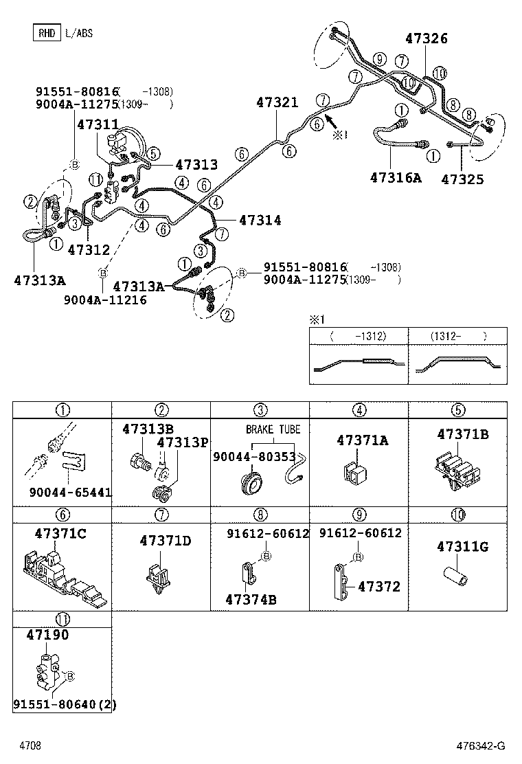  RUSH |  BRAKE TUBE CLAMP