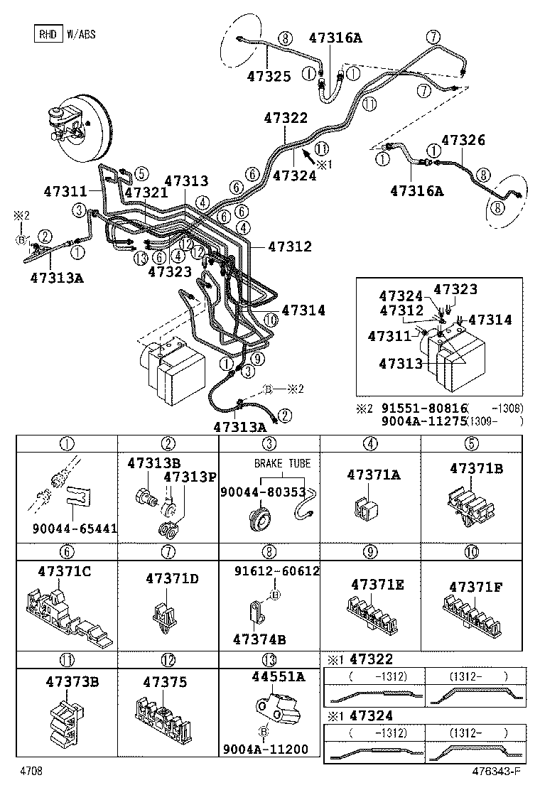  RUSH |  BRAKE TUBE CLAMP