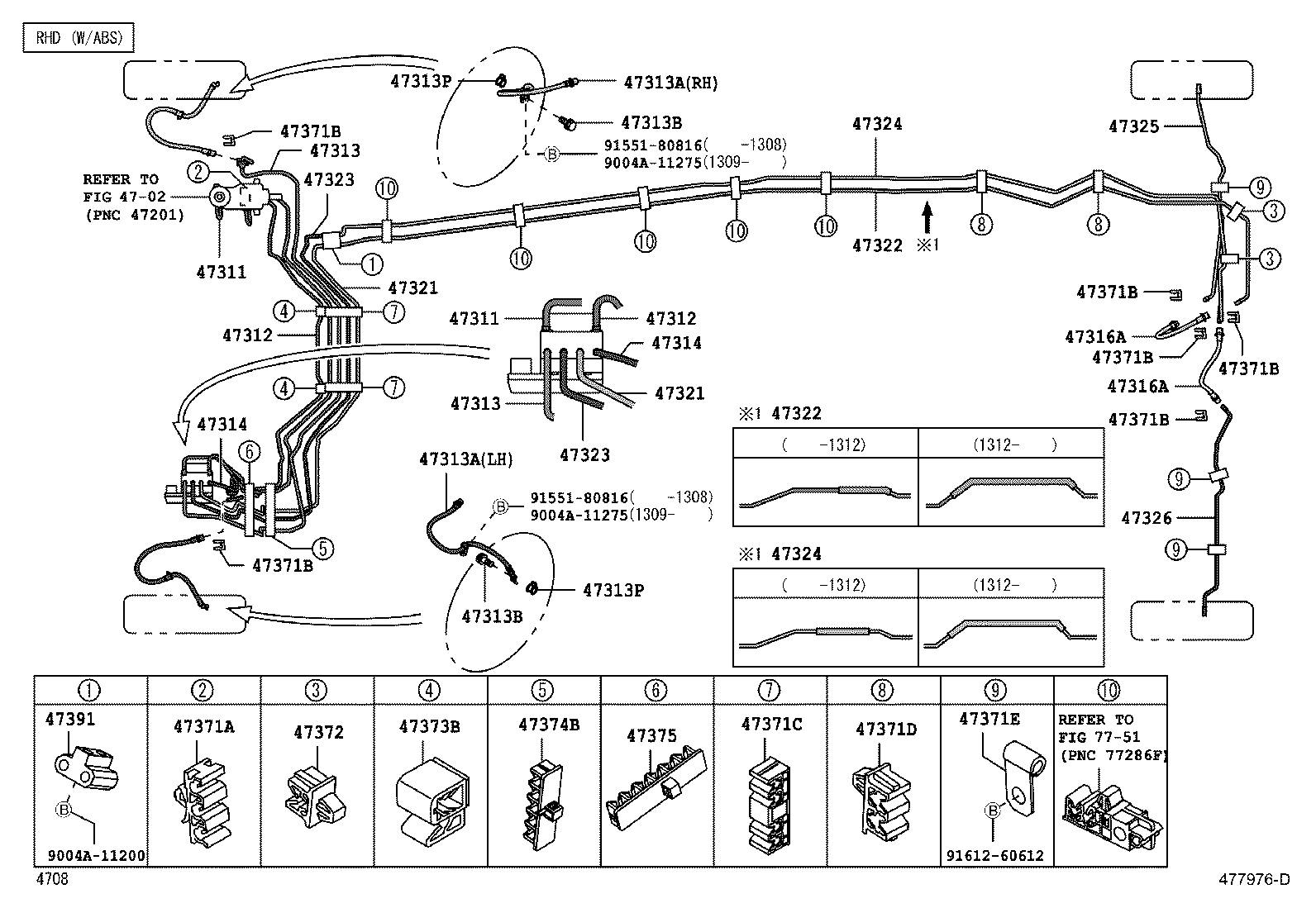  AVANZA |  BRAKE TUBE CLAMP