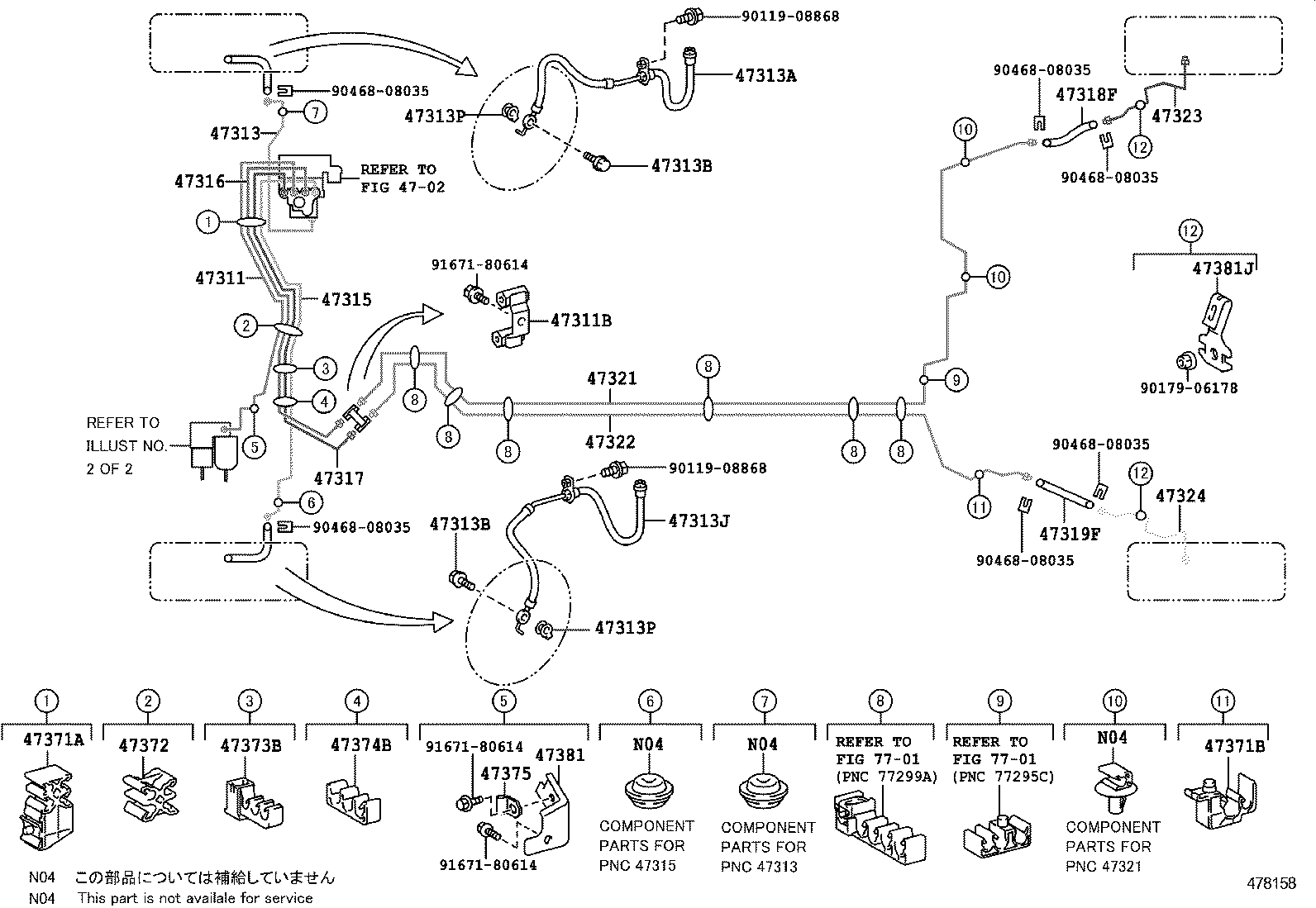  PRIUS C |  BRAKE TUBE CLAMP