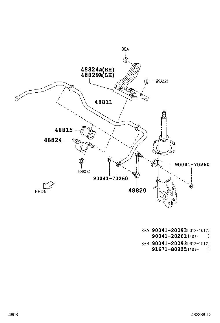  RUSH |  FRONT SPRING SHOCK ABSORBER