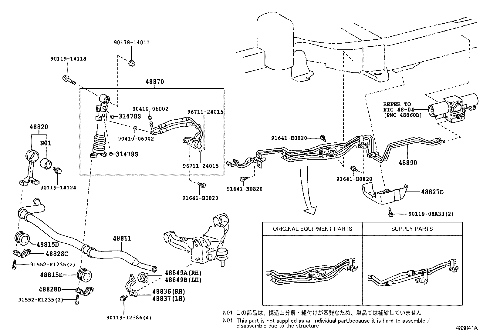  LAND CRUISER PRADO |  FRONT SPRING SHOCK ABSORBER