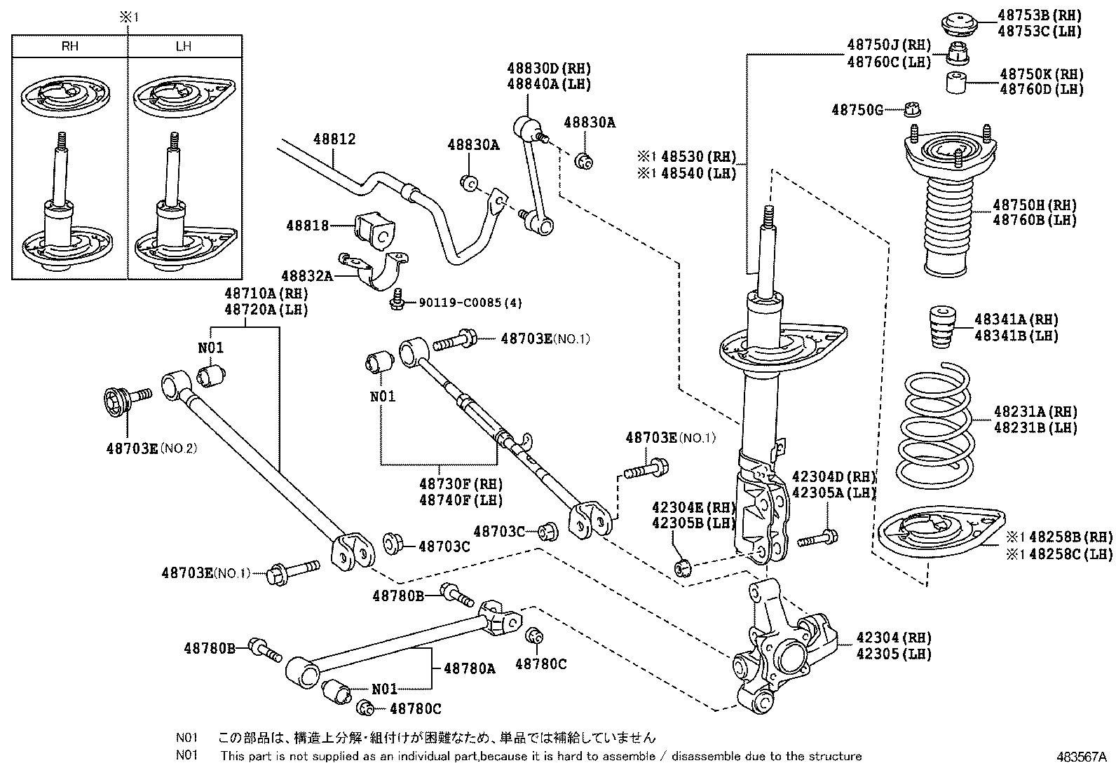  CAMRY HYBRID CHINA |  REAR SPRING SHOCK ABSORBER