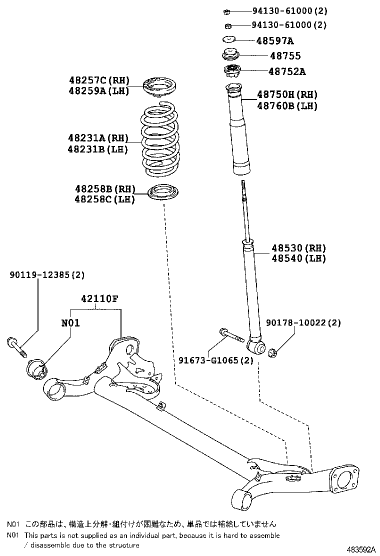  PRIUS C |  REAR SPRING SHOCK ABSORBER