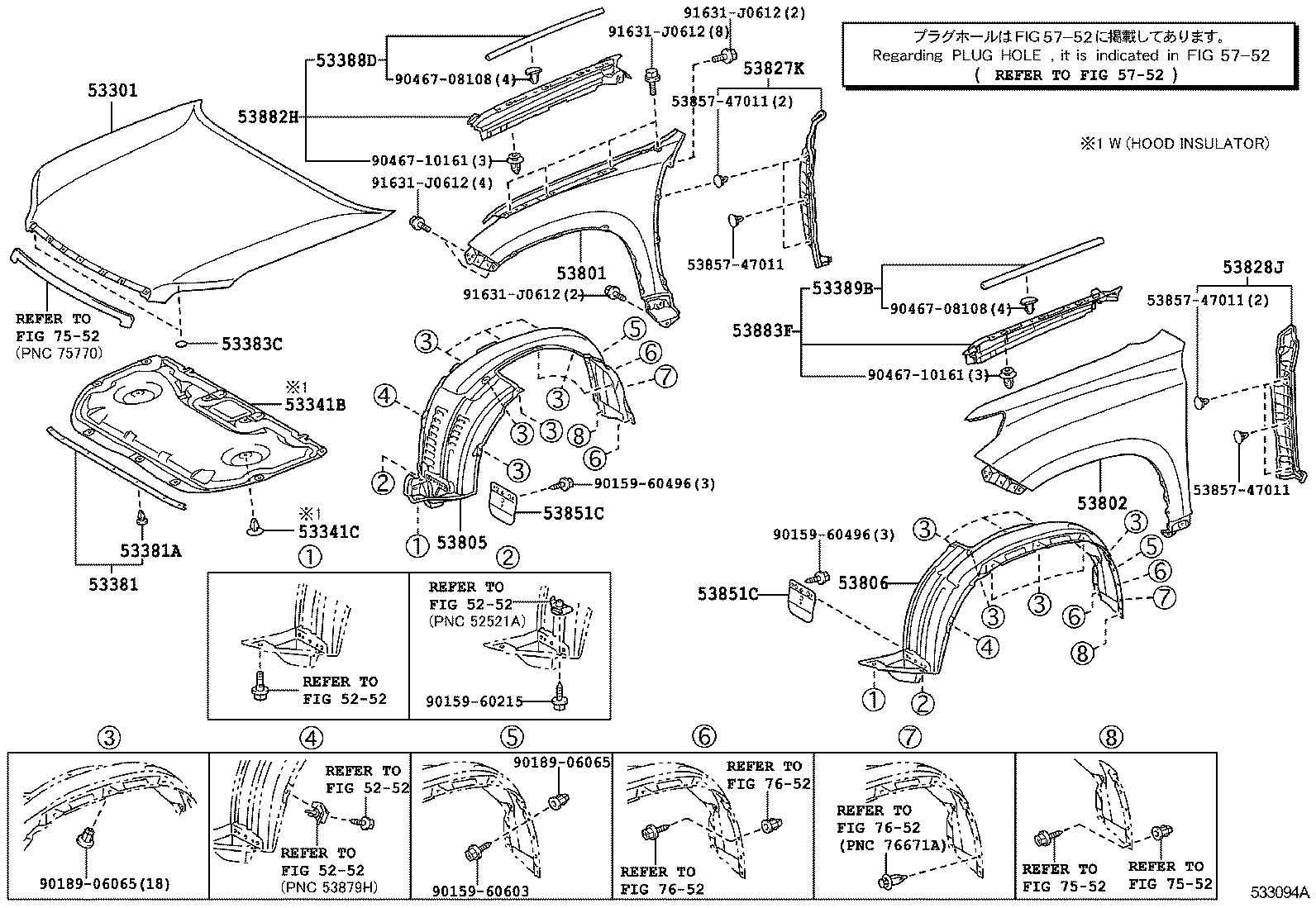  LAND CRUISER PRADO |  HOOD FRONT FENDER