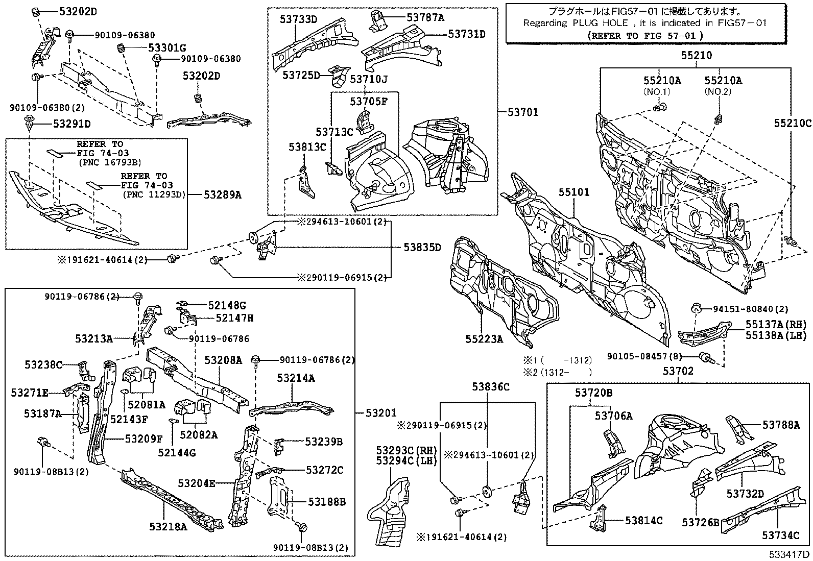  PRIUS V |  FRONT FENDER APRON DASH PANEL