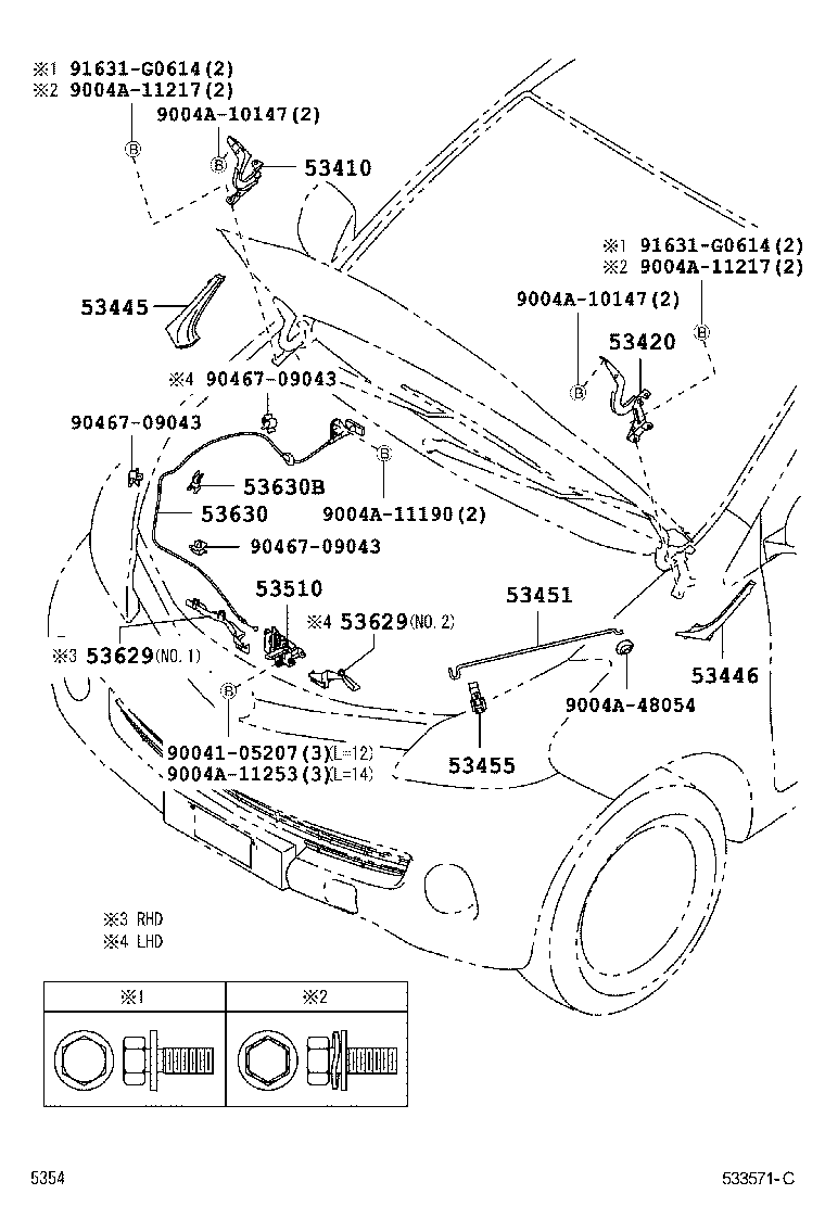  AVANZA |  HOOD LOCK HINGE