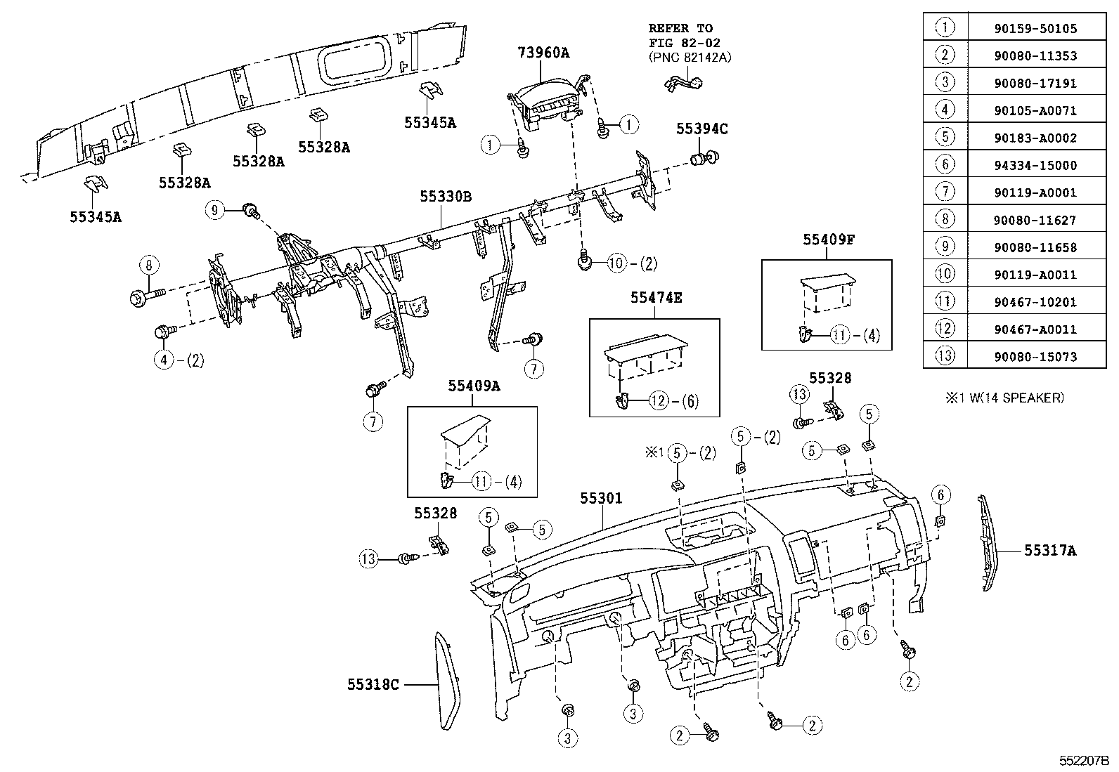  SEQUOIA |  INSTRUMENT PANEL GLOVE COMPARTMENT