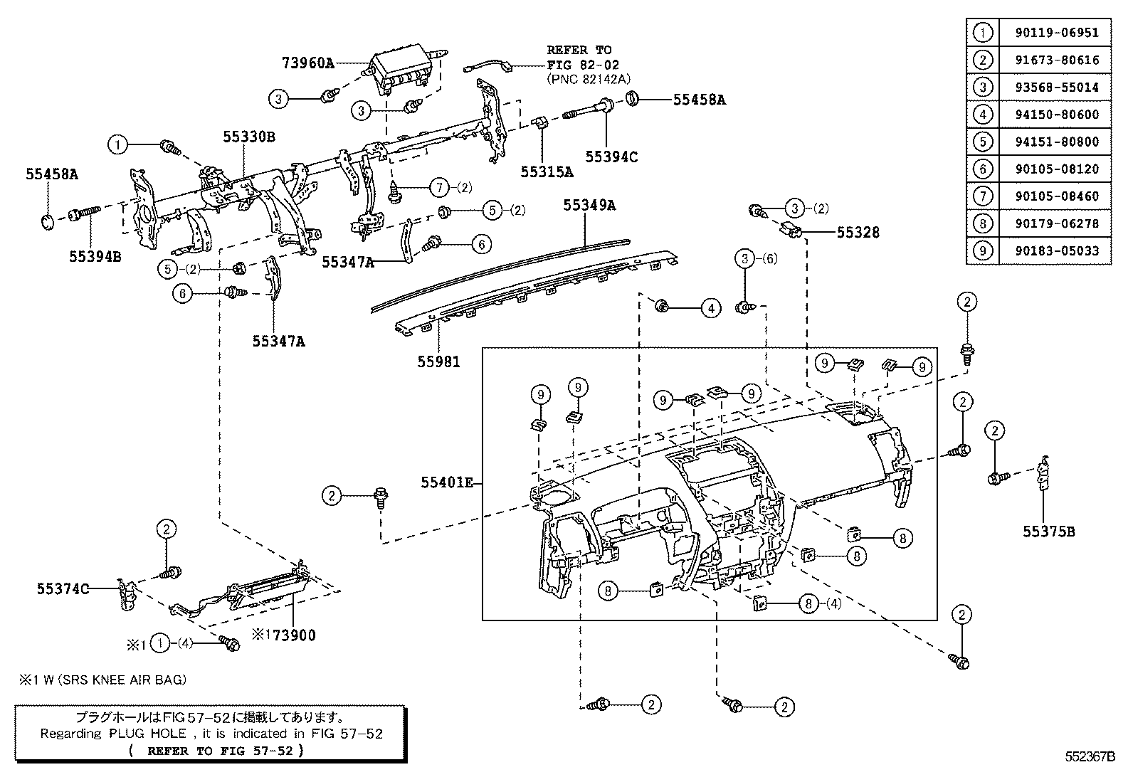  LAND CRUISER PRADO |  INSTRUMENT PANEL GLOVE COMPARTMENT