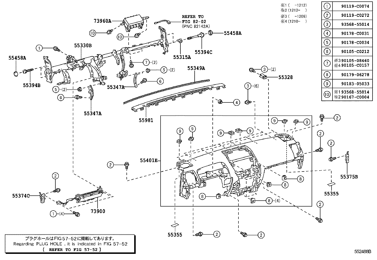  LAND CRUISER PRADO |  INSTRUMENT PANEL GLOVE COMPARTMENT