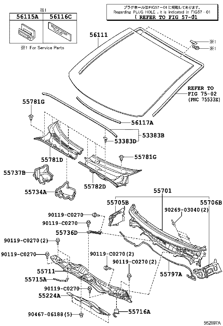  EZ |  COWL PANEL WINDSHIELD GLASS