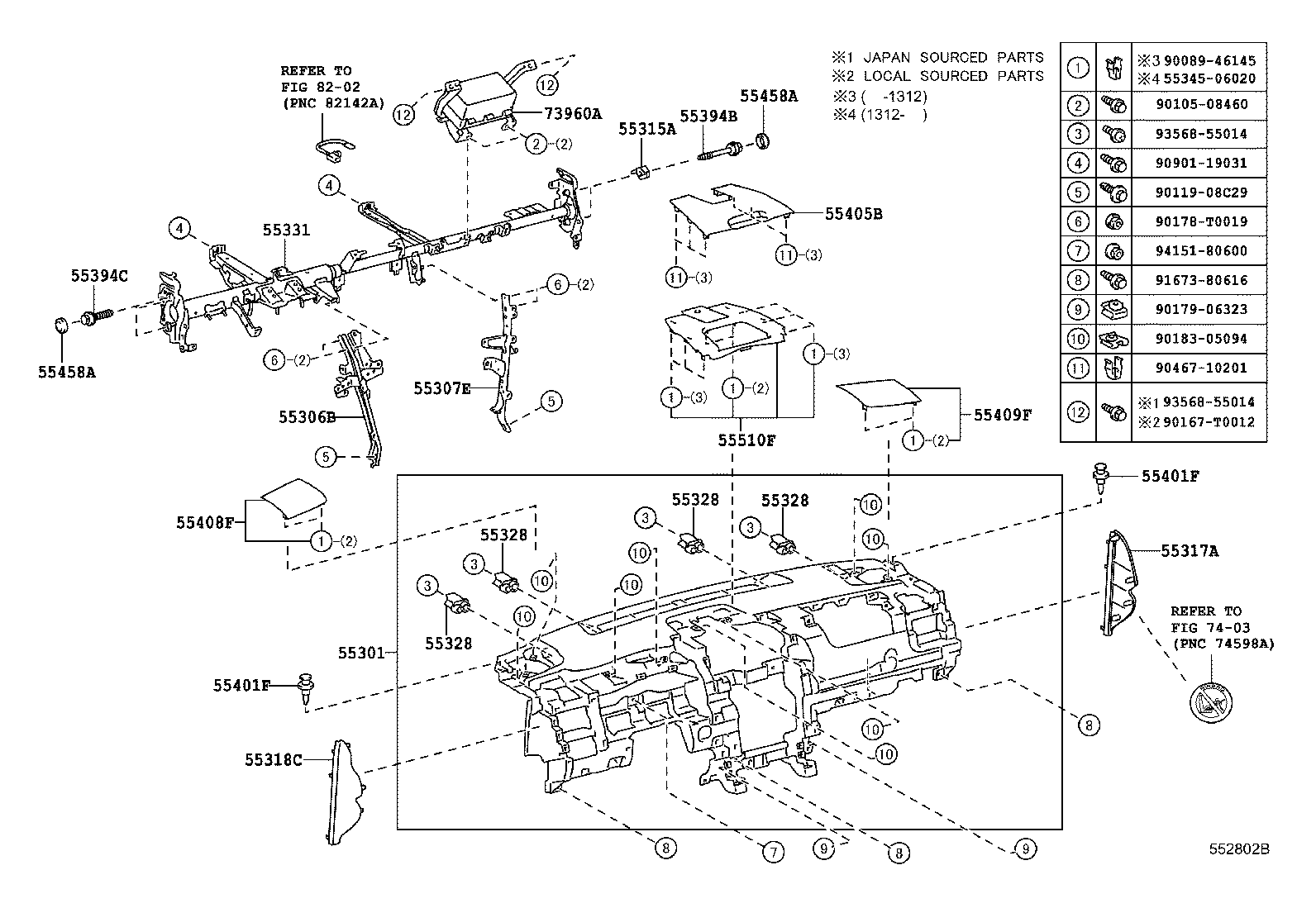 CAMRY AURION HV ARL |  INSTRUMENT PANEL GLOVE COMPARTMENT