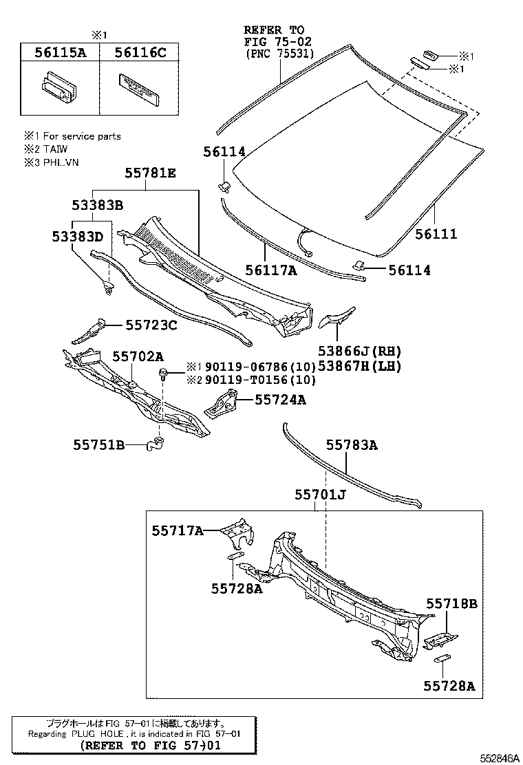 CAMRY HYBRID ASIA |  COWL PANEL WINDSHIELD GLASS
