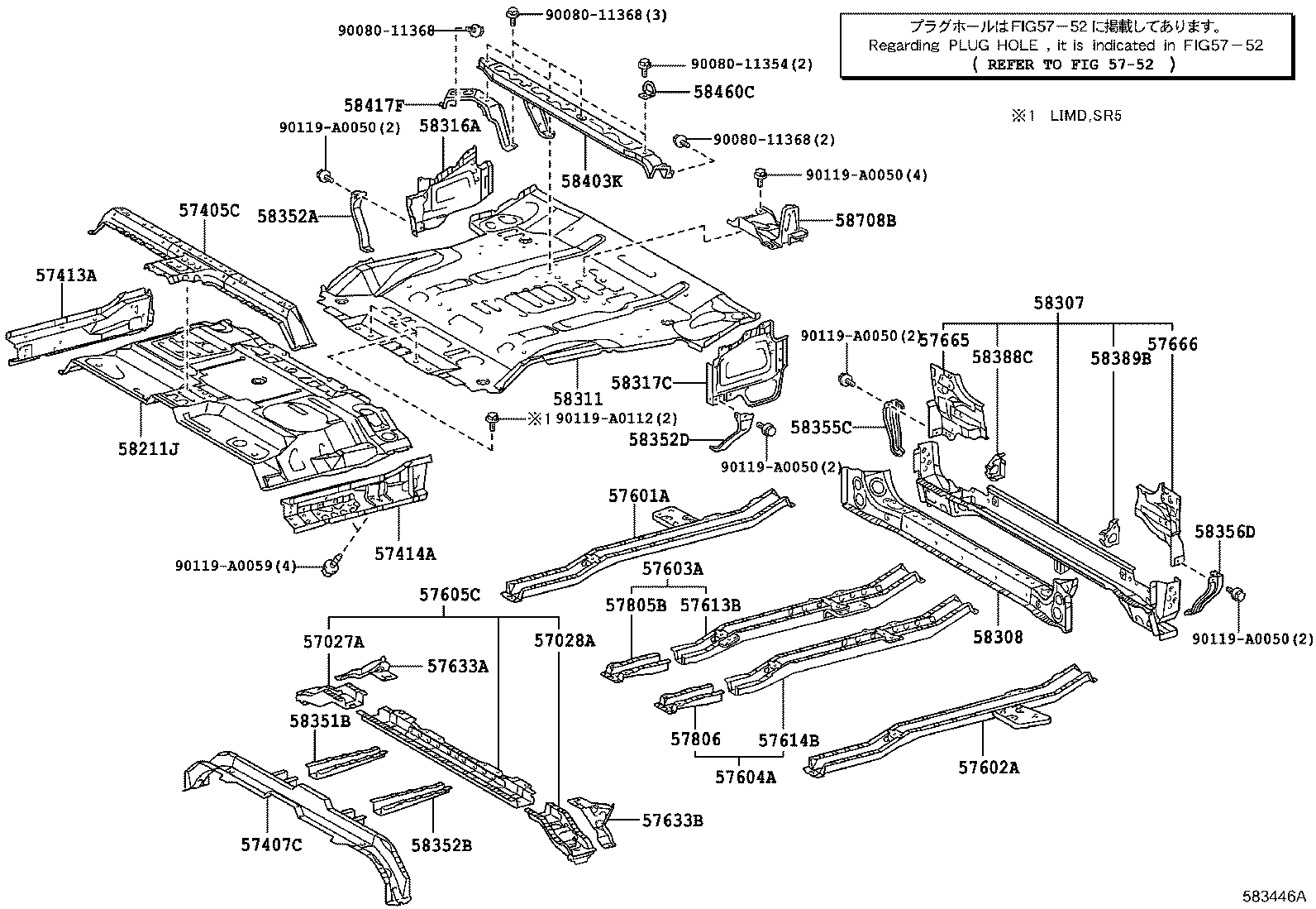  SEQUOIA |  REAR FLOOR PANEL REAR FLOOR MEMBER