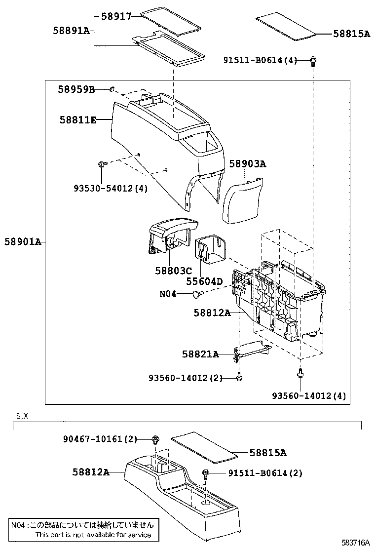  WISH |  CONSOLE BOX BRACKET