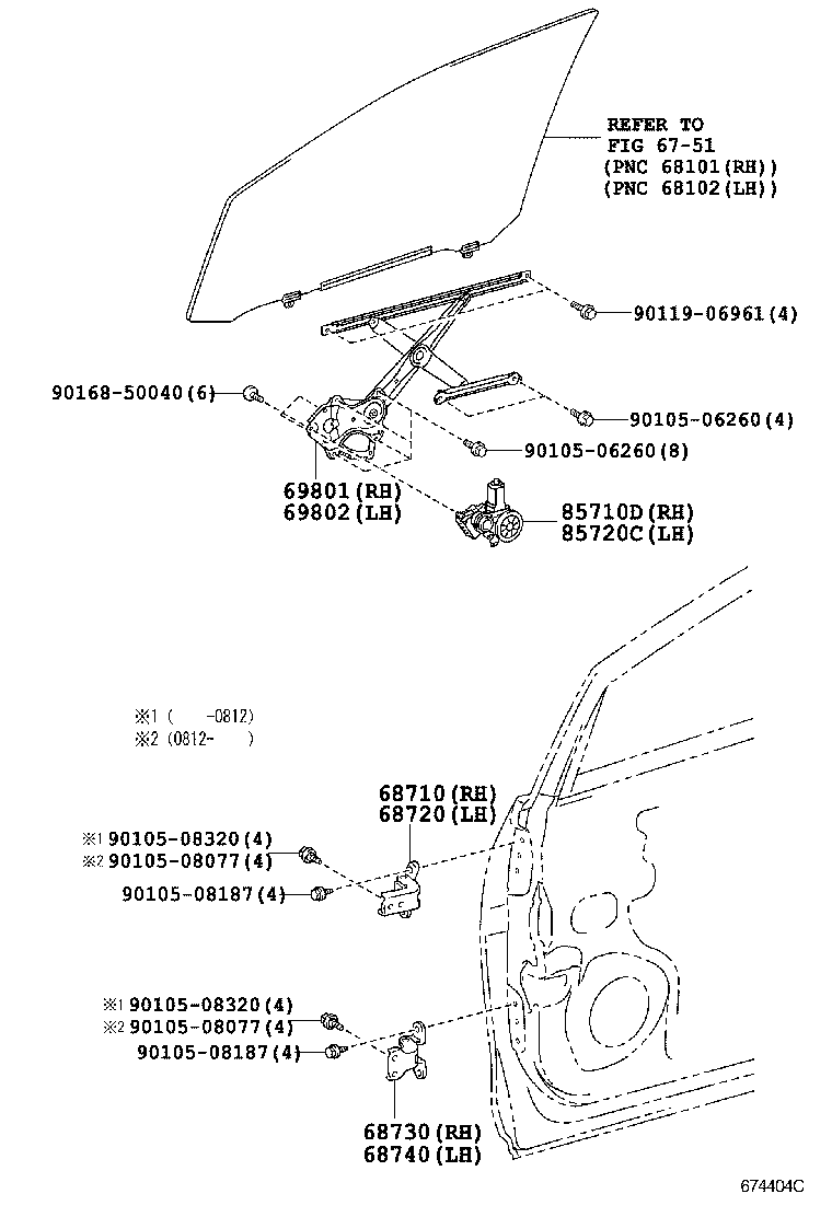  PREVIA TARAGO |  FRONT DOOR WINDOW REGULATOR HINGE
