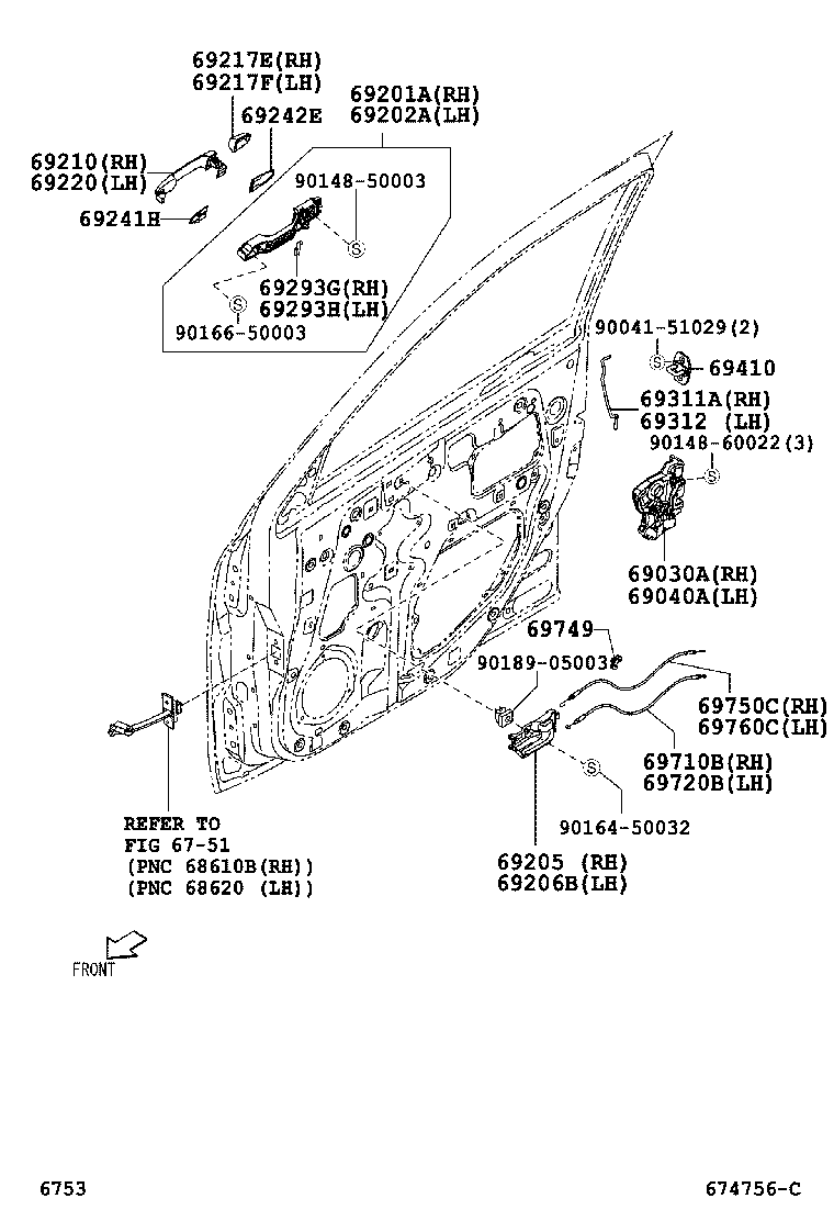  RUSH |  FRONT DOOR LOCK HANDLE