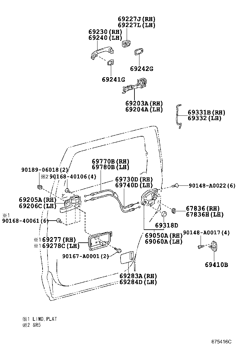 SEQUOIA |  REAR DOOR LOCK HANDLE