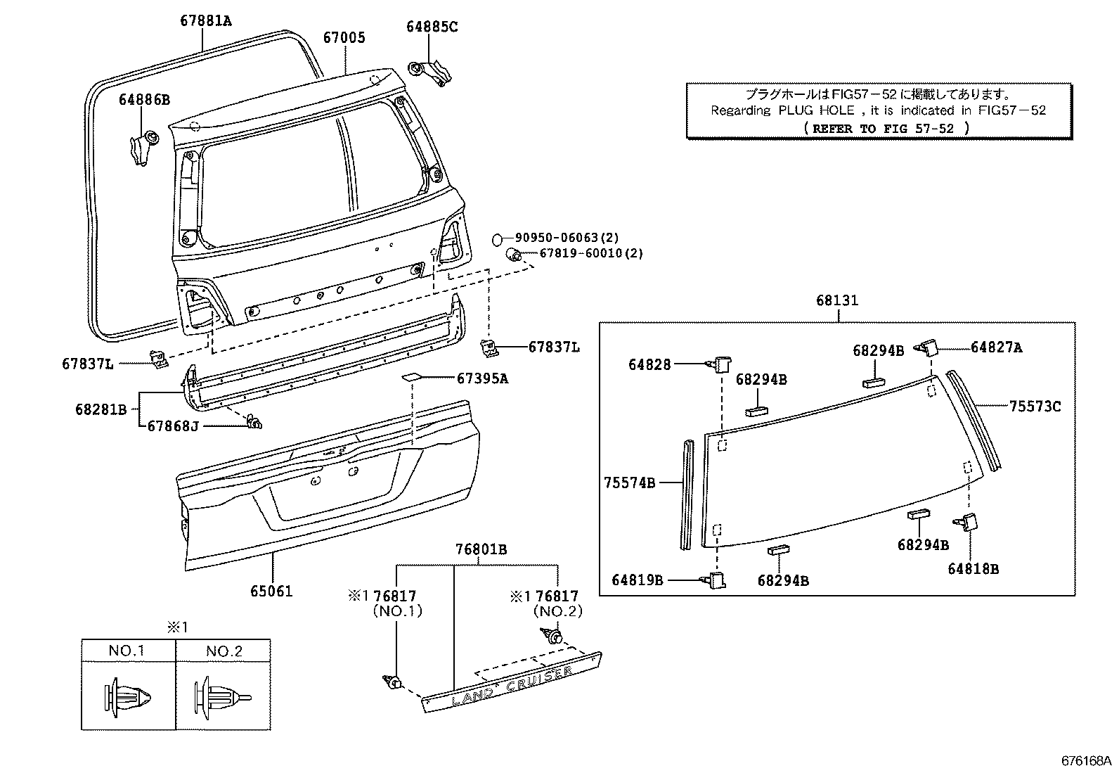  LAND CRUISER CHINA |  BACK DOOR PANEL GLASS