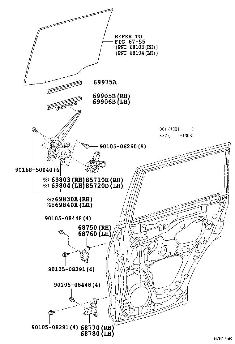 LAND CRUISER PRADO | REAR DOOR WINDOW REGULATOR HINGE
