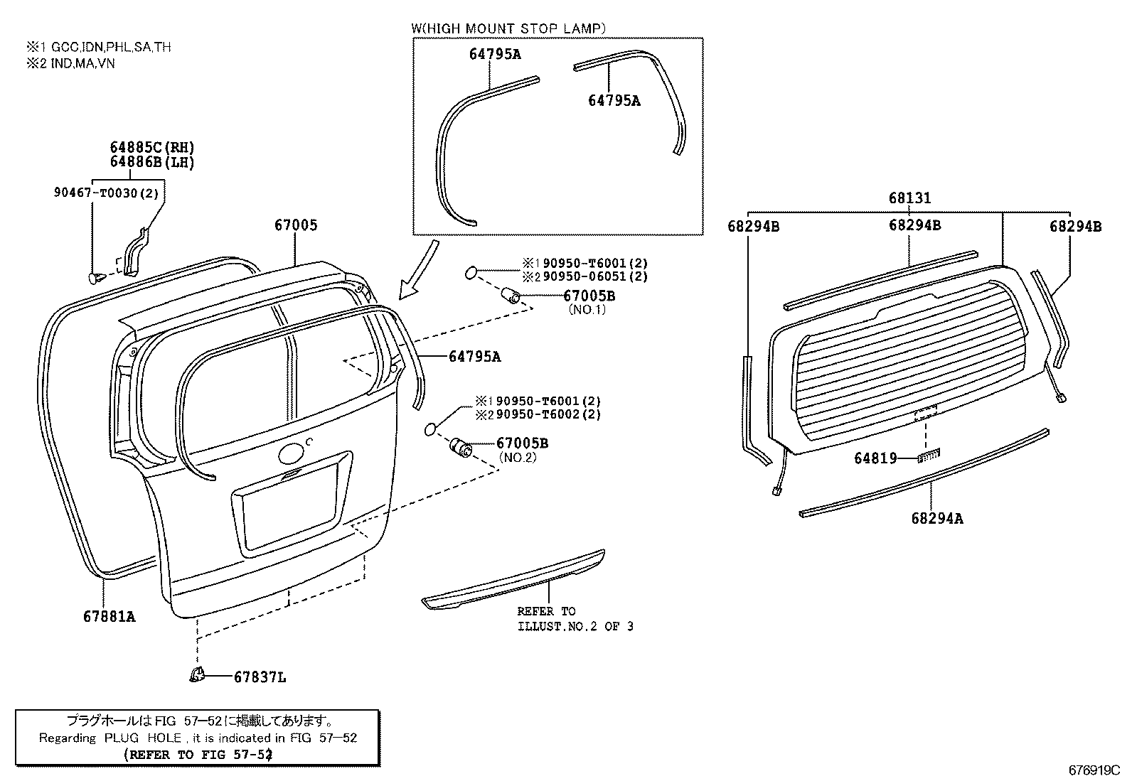  INNOVA KIJANG |  BACK DOOR PANEL GLASS