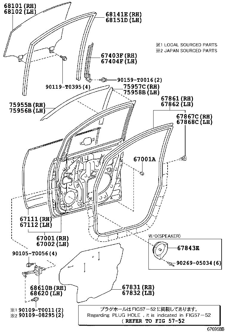  INNOVA KIJANG |  FRONT DOOR PANEL GLASS